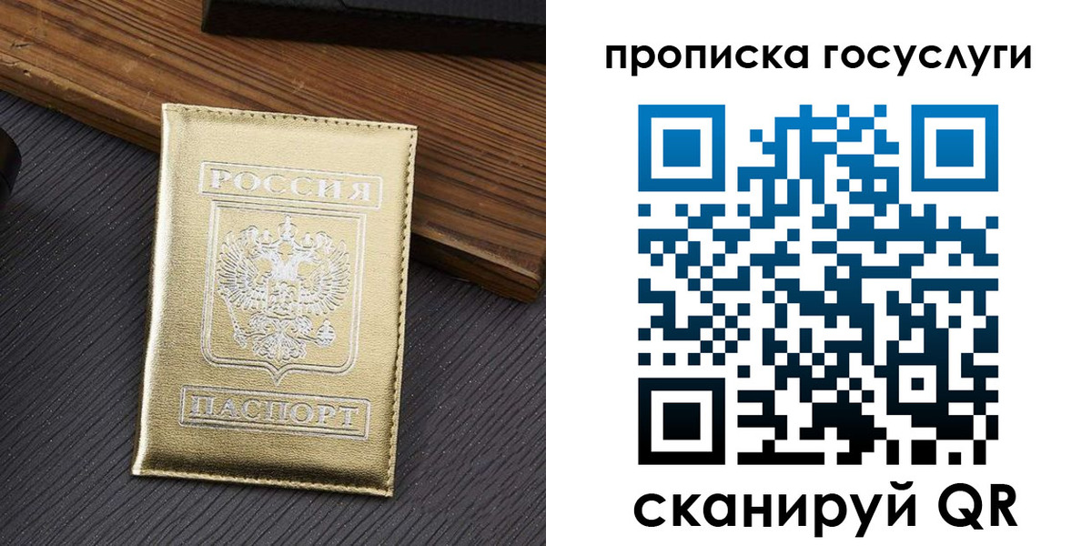 найти адрес прописки в Нижней Туре