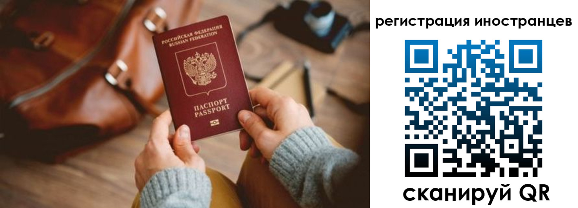 временная регистрация недорого в Нижней Туре