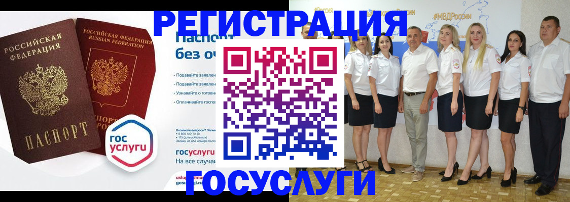 временная регистрация купить в Нижней Туре