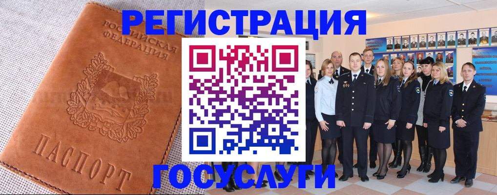 прописка регистрация в Нижней Туре
